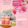益力多乳酸菌乳饮品（水蜜桃味）100ml*5瓶（排装） 商品缩略图2