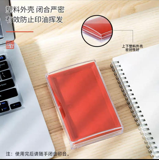 得力 快干印台（红 蓝 黑三色可选）约100g/盒 商品图1