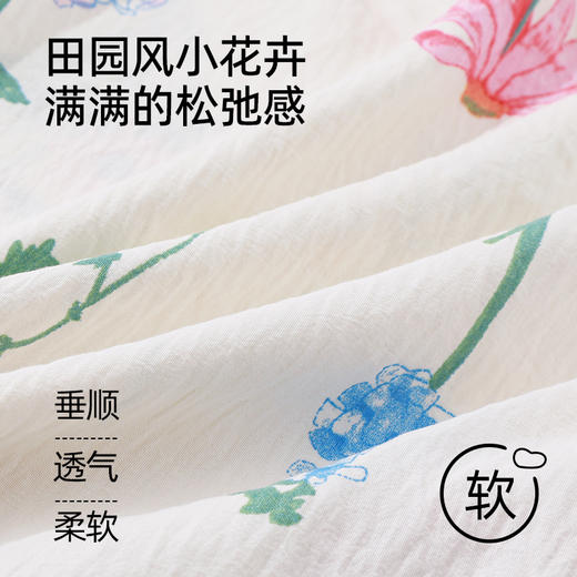 【吊带裙/套装】熳洁儿 夏季软绵绵睡裙田园花卉清凉透气25203001/25203002/25203003 商品图1
