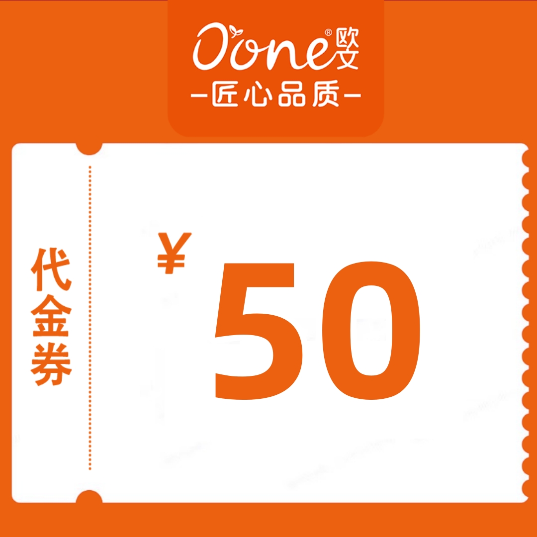 【超值优惠】30元抵50元代金券