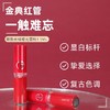 阿玛尼挚爱哑光唇膏口红小样1.4g 405#烂番茄400#权利口红206唇釉 商品缩略图6