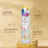 lishan 防晒喷雾 160ml 商品缩略图1
