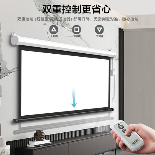 【投影幕布家用】电动幕布遥控自动升降壁挂投影布 4K高清投影仪屏幕布  商品图1
