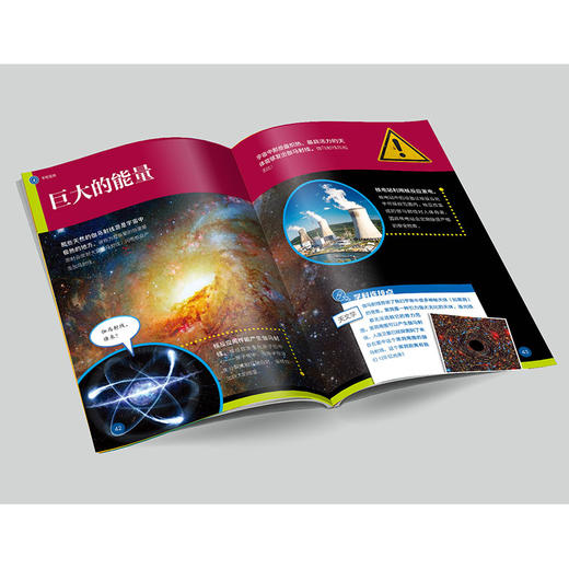 《了不起的物理》《了不起的生物》 商品图6