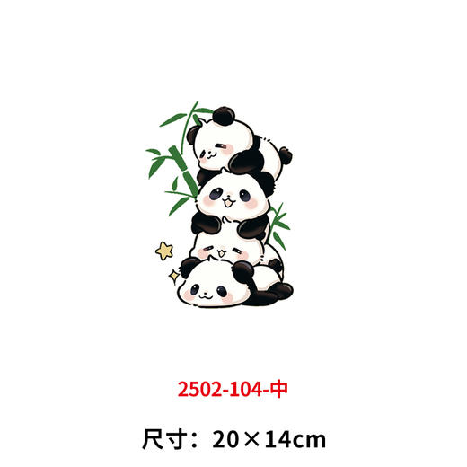 卡通动物小熊猫烫画印花贴新款DIY热转印白墨烫画电熨斗 商品图2