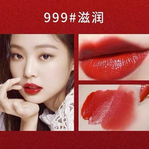 Dior迪奥烈艳蓝金唇膏口红720#777#999丝绒哑光滋润锻光大牌小样 商品图4