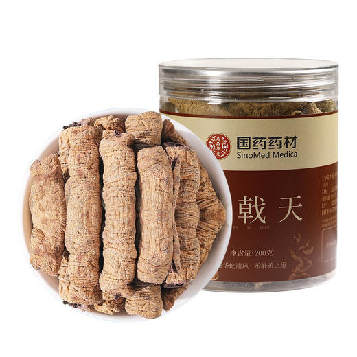 【云南原产❗️抽心巴戟天】甄选产地当地新货，手工筛选自然晾晒，无熏染无添加，美味健康无负担，干货泡茶泡酒料新鲜可搭健康养生首选L 商品图4