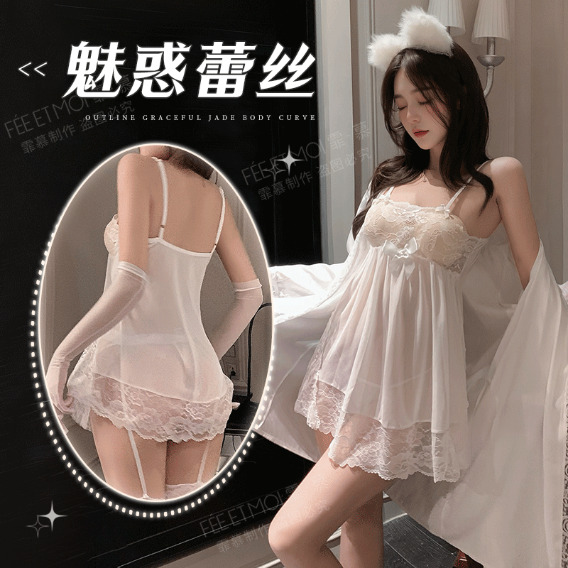 霏慕暗夜魅惑蕾丝透视薄纱吊带睡裙