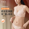 奶糖派拾年蕾丝无钢圈内衣女夏薄款大胸显小全罩杯聚拢透气胸罩 商品缩略图0