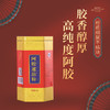 【三罐立减10元❗️即食阿胶粉】甄选品质原料制作，采用真驴皮阿胶制作，美味营养好吸收，阿胶糕阿胶块打粉冲泡，山东东阿阿胶粉L 商品缩略图2