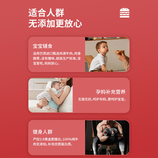 【十点读书专属】喜辉五星款汕头牛肉丸/牛筋丸/ 纯牛肉饼 鲜嫩紧实好肉质 肉感十足Q弹爽口爆汁  200g/袋 商品图7