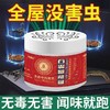 热卖中！！【一盒搞定百种虫！植物萃取配方】香港中西药业百虫驱离盒 害虫克星 室内防虫除虫 植物萃取 安全无毒 母婴适用 商品缩略图2