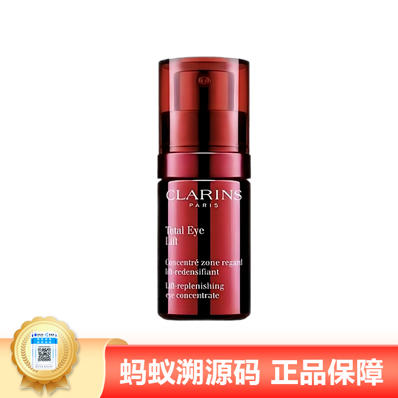 【年终限时大促】【保税仓直发·全球购】娇韵诗多维密集超速眼霜15ml