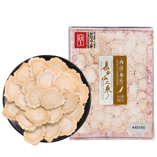 【清心湖甄选&全网比价】西洋参片 参香浓郁 散射状菊花纹 5年足龄参 皂苷含量高可反复冲泡 参片大小均匀 久泡不烂 泡水/煲粥炖汤/含服咀嚼 商品图5