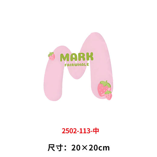 烫画印花贴字母M新款DIY热转印胶片电熨斗装饰烫画 商品图1