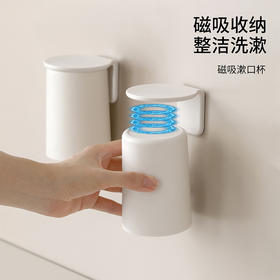 Fasola磁吸漱口杯牙刷杯家用免打孔倒挂洗漱杯架牙刷置物架壁挂式