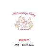 卡通动物小猫烫画印花贴新款DIY装饰热转印电熨斗烫画 商品缩略图2