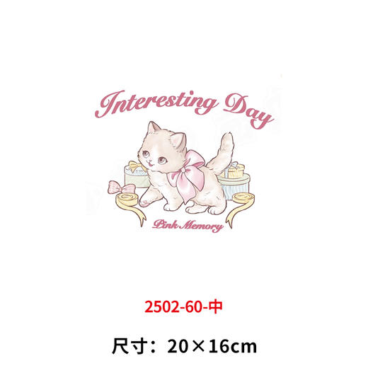 卡通动物小猫烫画印花贴新款DIY装饰热转印电熨斗烫画 商品图2