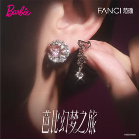 幻梦心月芭比合作款耳钉