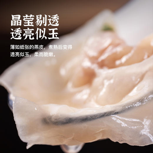 福州肉燕面 | 精选新鲜猪后腿瘦肉 传统工艺制作 燕皮薄如纸 色如玉 馅料饱满 鲜香可口 商品图5