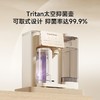 碧云泉G3Pro希尔净水器台式即加热家用小型直饮RO一体机矿物质 商品缩略图2