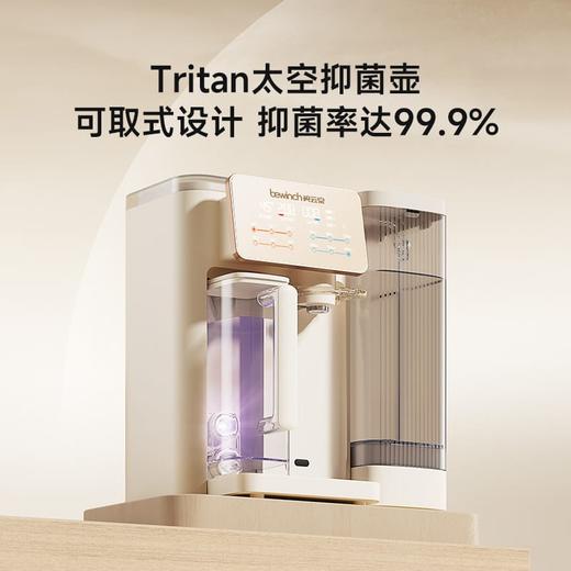 碧云泉G3Pro希尔净水器台式即加热家用小型直饮RO一体机矿物质 商品图2