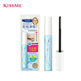 奇士美（kiss me） 花盈美蔻睫毛膏专用快速卸妆液6.6ml
