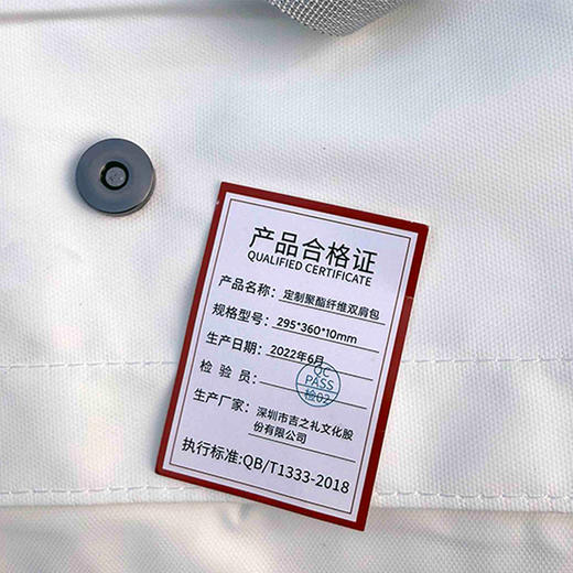 小米超轻折叠背包 商品图4