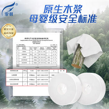 霏羽大卷纸有芯4层330克*12卷商用平纹大盘纸酒店厕纸卫生纸整箱ZB033 /家庭清洁/纸品 /清洁纸品 /卷纸 商品图0