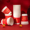 齐心纸杯L310喜庆杯（7安) 200ml 白 商品缩略图0