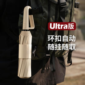 自动环扣雨伞加大防风 加固加厚暴雨专用晴雨两用遮阳伞