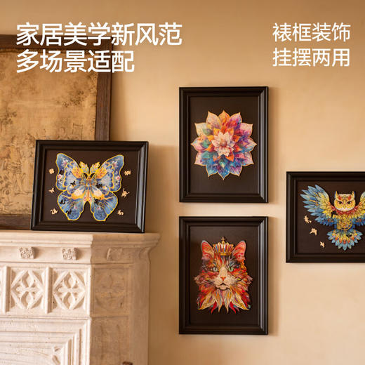 若来若客手工       TA002     拼趣世界国王猫 商品图4