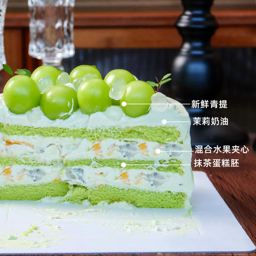 【茉香青提】夏日清爽ins风的茉莉花奶油-水果夹心生日蛋糕 商品图1