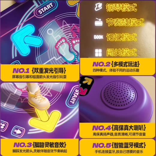 【充电高配版 尽情欢跳】畅享版家庭音乐跳舞毯！无需电视或电脑，宅家就能开启欢乐跳舞之旅 充电高配版 灯光音乐 欢乐多 蹦跳有助于长高呀【夏日游泳&运动专场】 商品图2
