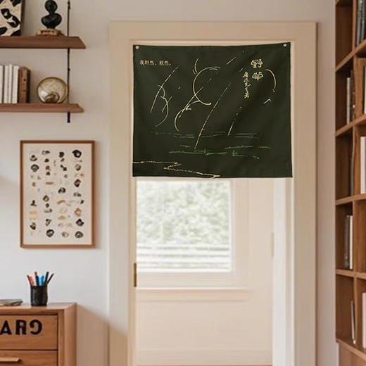 后浪自研文创 鲁迅野草青年文创 野草挂布 觉醒年代文化创意礼物 商品图1