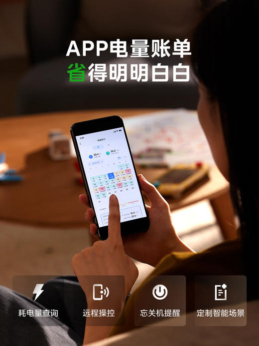 美的1.5匹空调挂机_KFR-35GW/N8KS1-1 商品图4