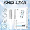 川井 人体润滑剂5ml*10只独立装水润医级注入式情趣用品水溶 商品缩略图1