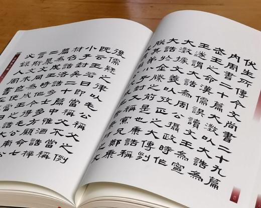 特惠推荐！！《愙斋集古录》，8开，3函全3册，布面精装，清  吴大澂著，河南美术出版社2017年一版一印，定价1800，售价768元。 商品图11