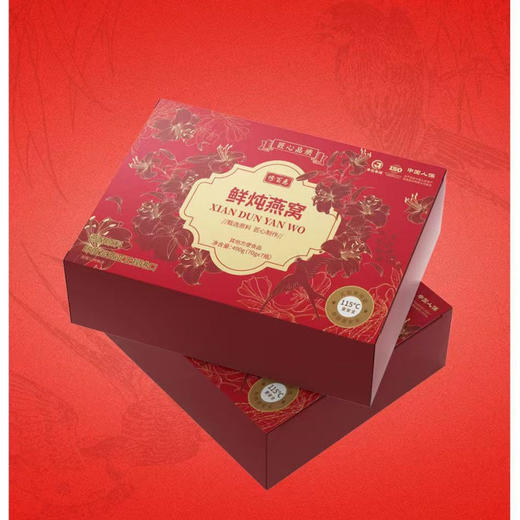 【御膳级滋补臻品❗️严选鲜炖燕窝礼盒】吃燕窝养“红”气，甄选品质原料制作，鲜炖燕窝高端滋补礼盒L 商品图2