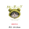 卡通动物小猫咪烫画印花贴新款DIY衣服装饰热白墨烫画 商品缩略图4