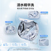 海尔（Haier）【小红花洗烘套装-绽放版】云溪10KG直驱滚筒洗衣机+热泵烘干机家用【升级版】176PROW+176PROW 商品缩略图4