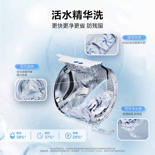 海尔（Haier）【小红花洗烘套装-绽放版】云溪10KG直驱滚筒洗衣机+热泵烘干机家用【升级版】176PROW+176PROW 商品图4