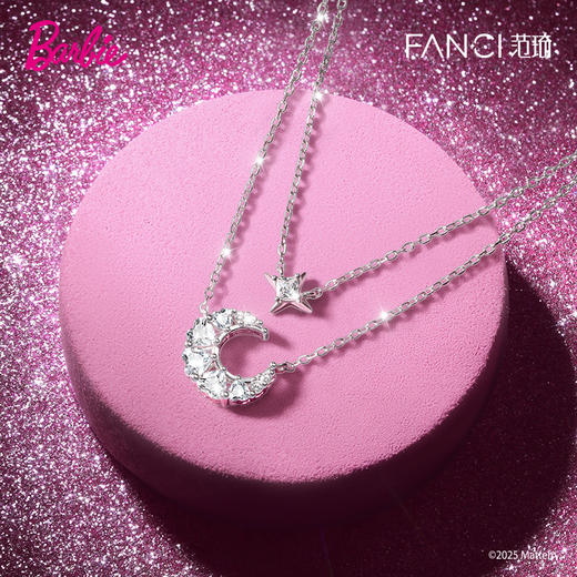 【明星同款】FANCI范琦【幻梦心月系列】双层项链银女款高级感送女友生日礼物 商品图3