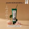 韩国原装进口plu身体磨砂膏改善粗糙暗沉保湿 商品缩略图1