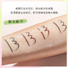 奇士美（kiss me）花盈美蔻灵动炫色细滑眼线液笔0.35ml -01#/02#/03# 商品缩略图6