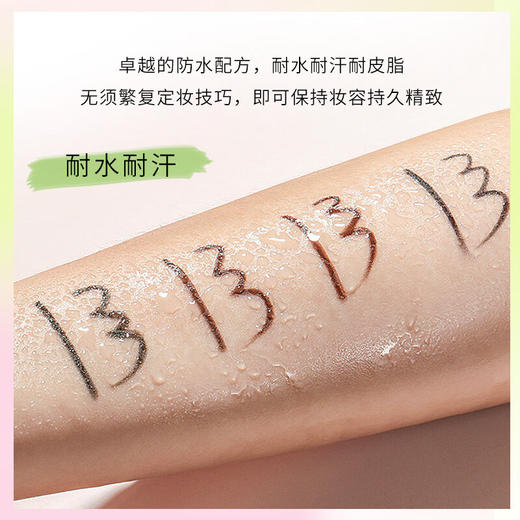 奇士美（kiss me）花盈美蔻灵动炫色细滑眼线液笔0.35ml -01#/02#/03# 商品图6