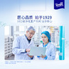 【积分兑换】Tempo得宝洋甘菊湿厕纸10片/包*4 共4包/ 厕用湿巾 商品缩略图4