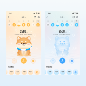 萌萌柴犬水杯皮肤90天