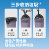 本迪背心垃圾袋黑色32*52CM*100只1.5丝加厚免撕款厨房手提塑料袋桶 商品缩略图1