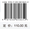 运动鞋功能设计原理与应用 商品缩略图4